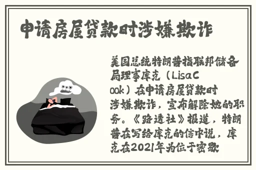 18-19card中国大学